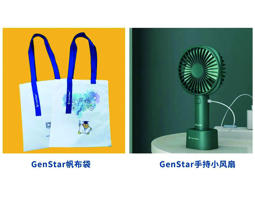 新品上市︱GenStar核酸清除劑，趕走核酸污染煩惱